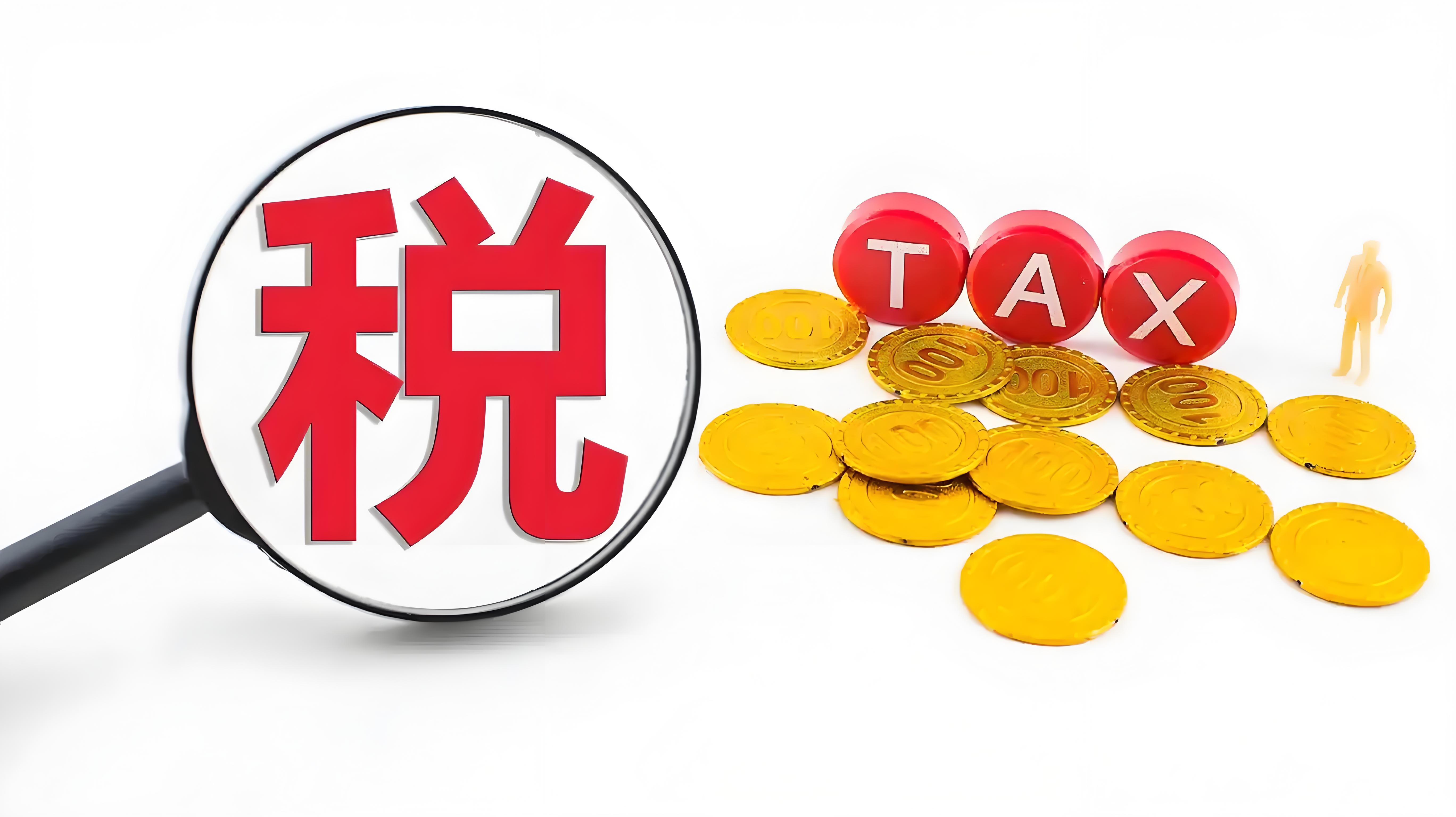 Tax.jpg