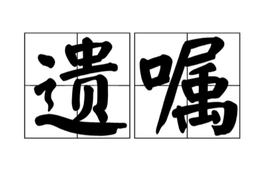 yz.jpeg