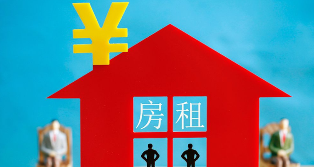 租金收入需不需要一次确认? - 法海说